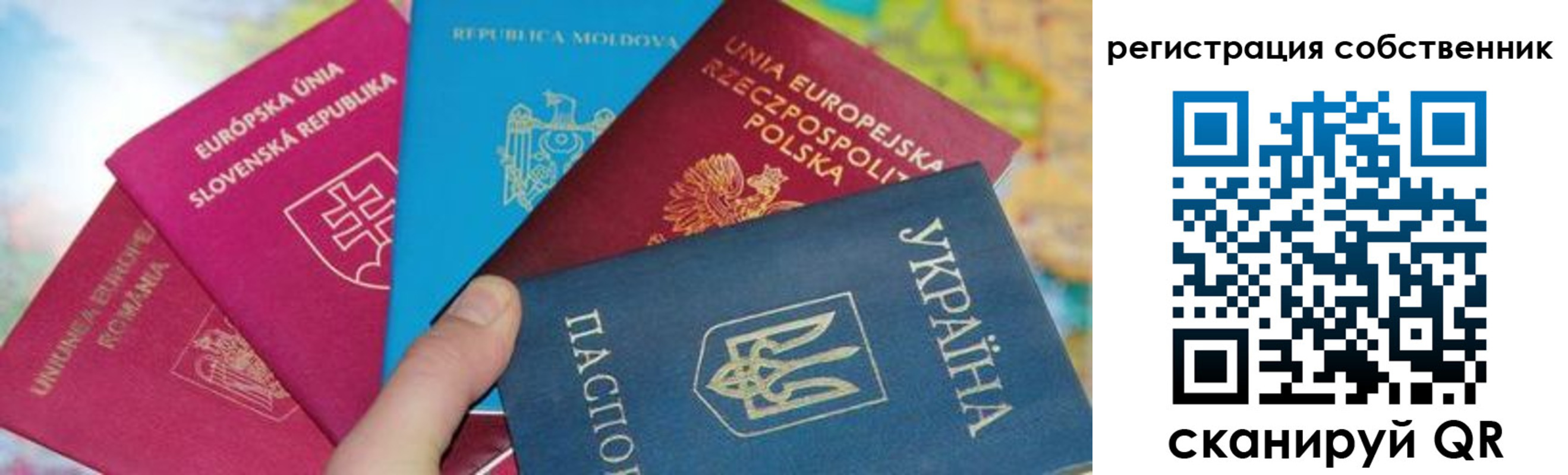 миграционный учет в Дальнегорске