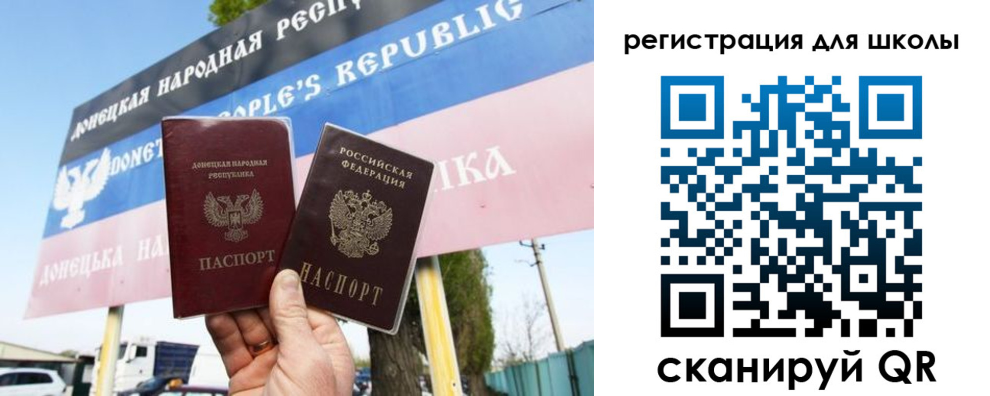 временная регистрация собственник в Дальнегорске
