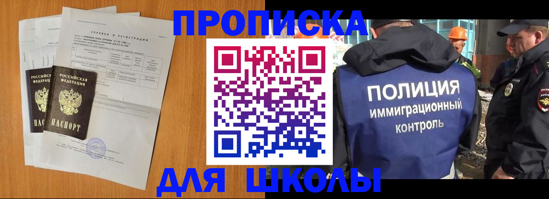 временная регистрация госуслуги в Дальнегорске